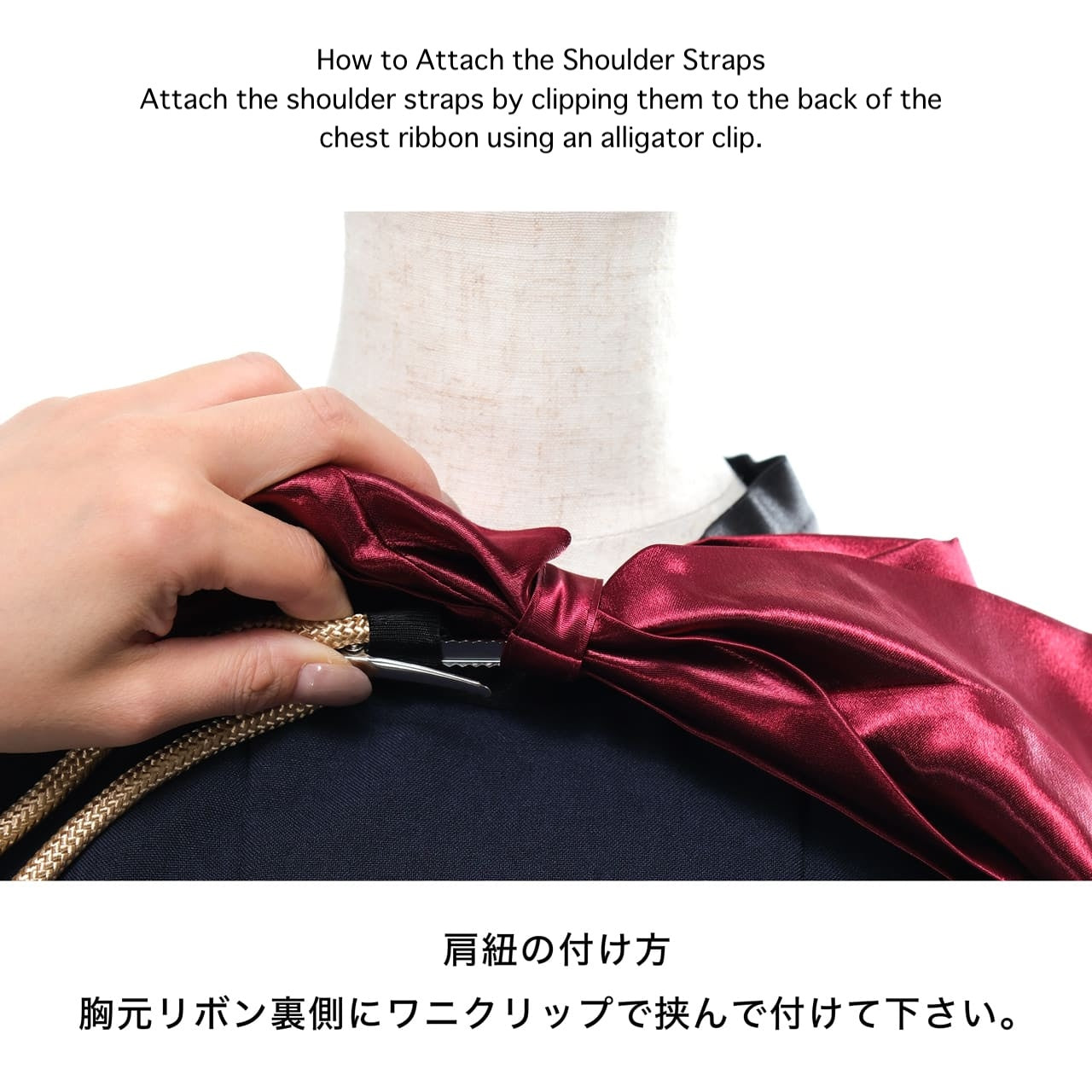 Military-Style Sailor Cloak - Skirt Version