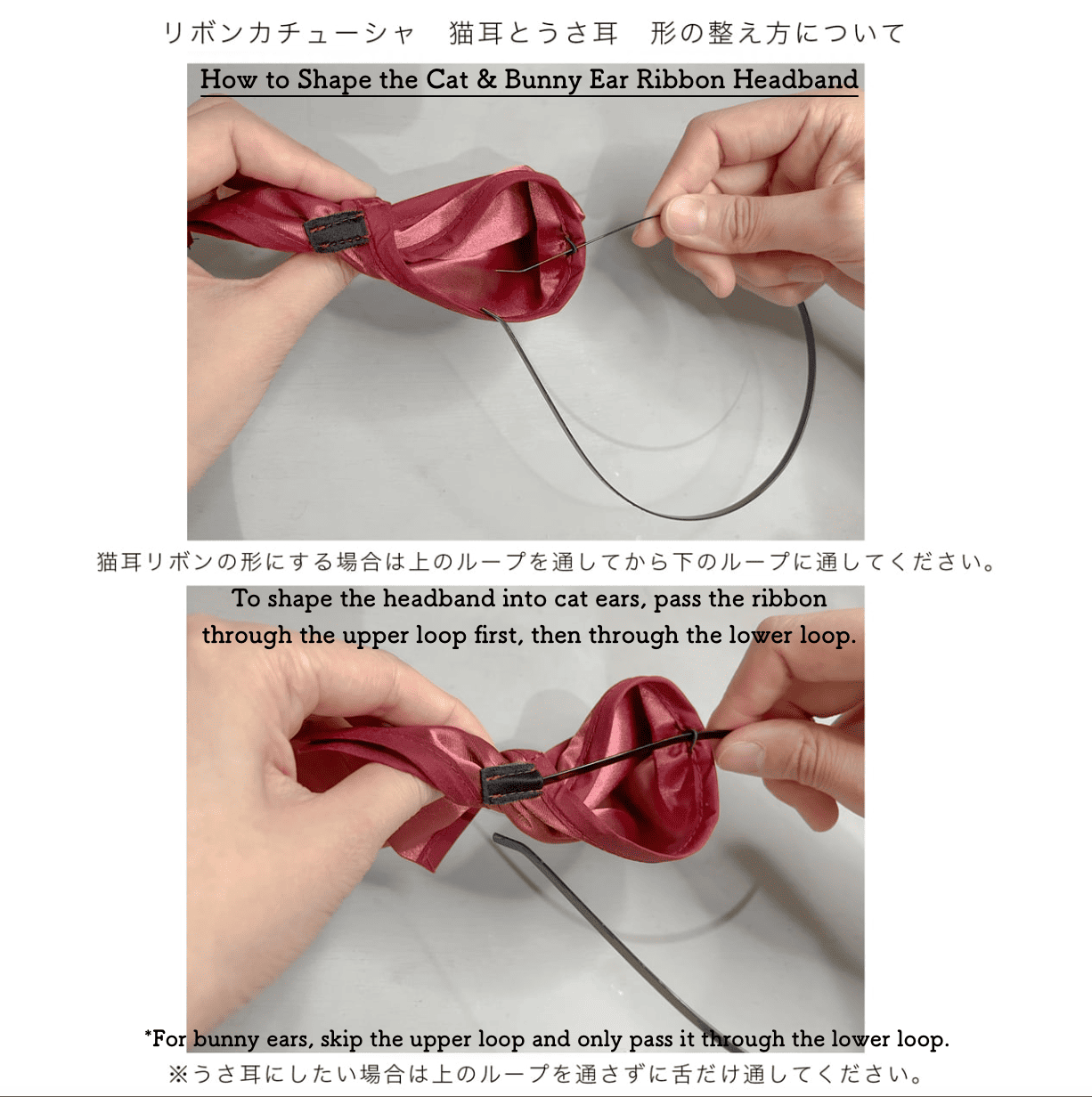 Cat & Bunny Ear Ribbon Headband