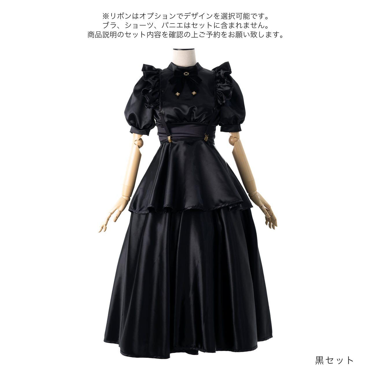 【Pre-Order】Fetish Maid Classical 5-Piece Set (Short Sleeve)
